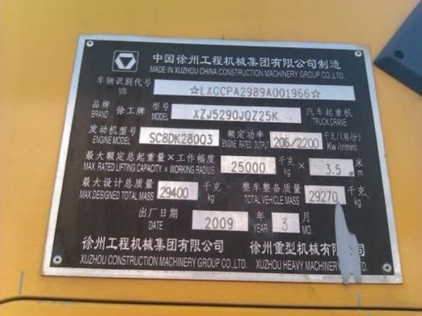 柯广阳区吊车租赁电话_吊车出租租赁的标准